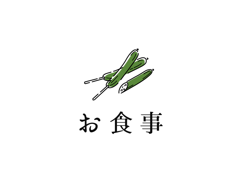お食事｜湯の道利久 前橋南インター店