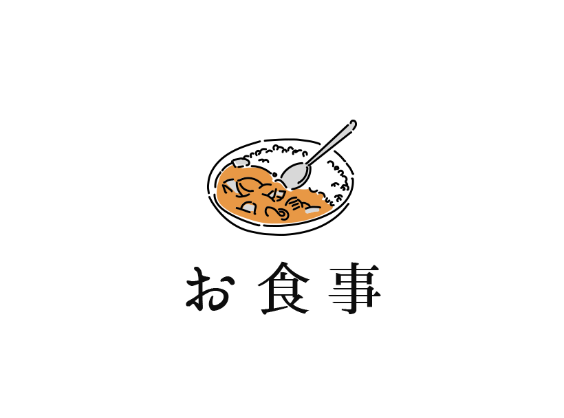 お食事｜湯の道利久 吉岡店