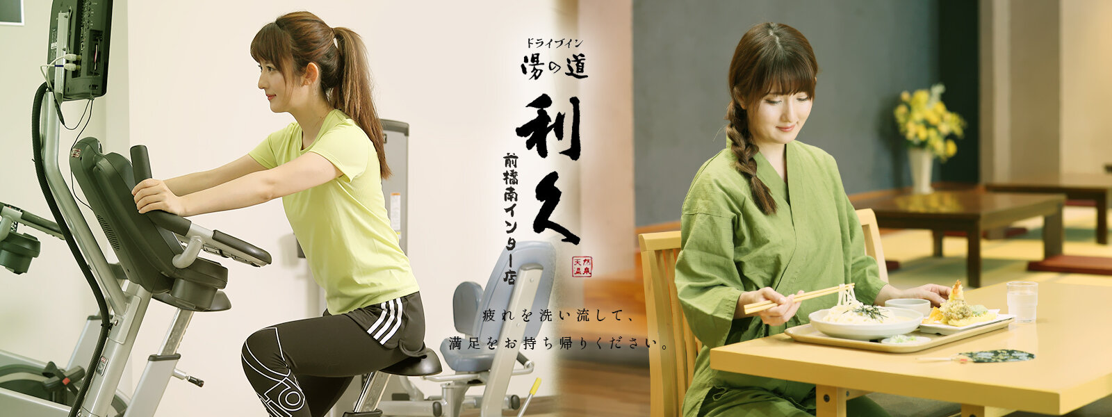 トップメインイメージ02