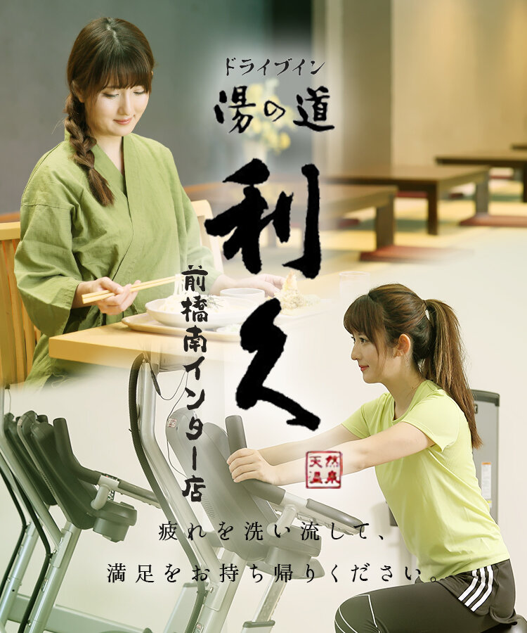 トップメインイメージ02